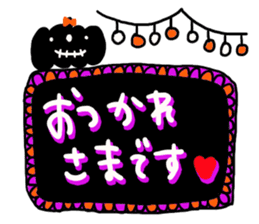 Simple loose Halloween sticker #7255481