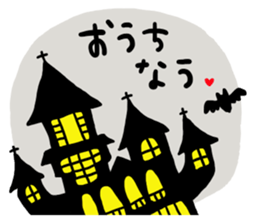 Simple loose Halloween sticker #7255482
