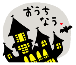 Simple loose Halloween sticker #7255482