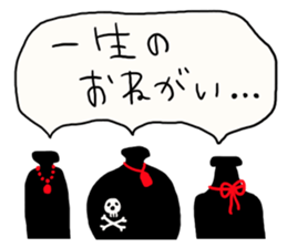 Simple loose Halloween sticker #7255485