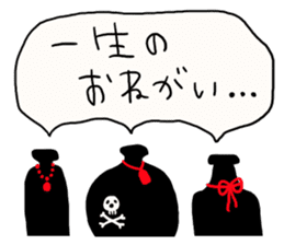 Simple loose Halloween sticker #7255485