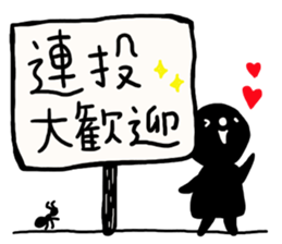 Simple loose Halloween sticker #7255494