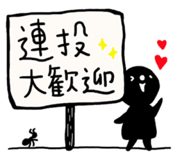 Simple loose Halloween sticker #7255494