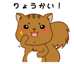 Squirrel with 40 emotion or pattern sticker #7256343