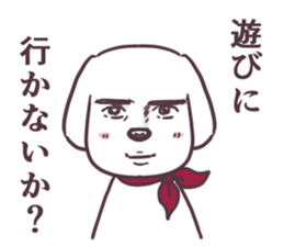 The name is Leo sticker #7256783