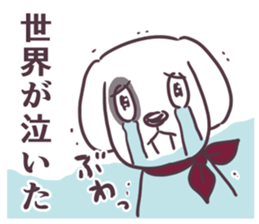 The name is Leo sticker #7256786