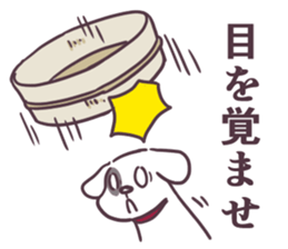 The name is Leo sticker #7256791