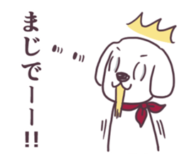 The name is Leo sticker #7256802