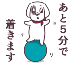 The name is Leo sticker #7256808