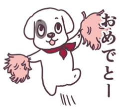 The name is Leo sticker #7256812