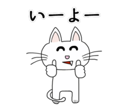 Master of Cat sticker #7257017