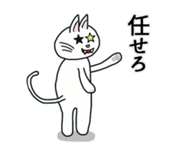 Master of Cat sticker #7257019