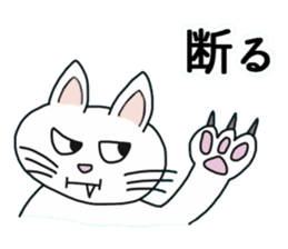 Master of Cat sticker #7257021