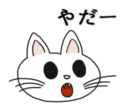 Master of Cat sticker #7257022