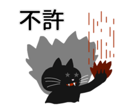 Master of Cat sticker #7257023