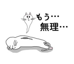 Master of Cat sticker #7257027