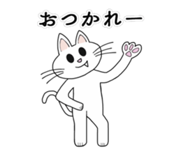 Master of Cat sticker #7257029