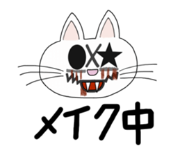 Master of Cat sticker #7257031