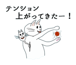 Master of Cat sticker #7257032