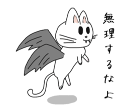 Master of Cat sticker #7257034