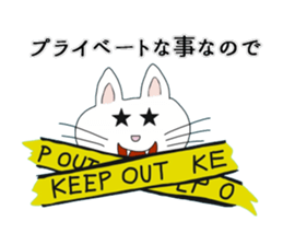 Master of Cat sticker #7257035