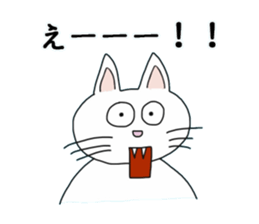 Master of Cat sticker #7257038