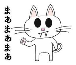 Master of Cat sticker #7257040