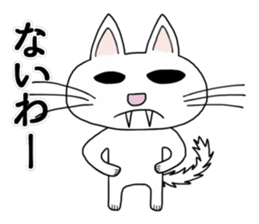 Master of Cat sticker #7257041