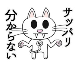 Master of Cat sticker #7257042