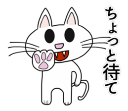 Master of Cat sticker #7257043