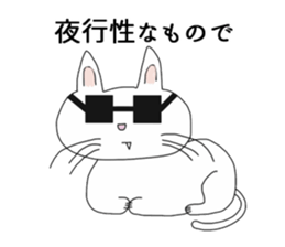 Master of Cat sticker #7257044