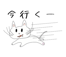 Master of Cat sticker #7257045