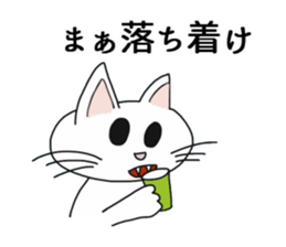 Master of Cat sticker #7257048