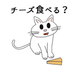 Master of Cat sticker #7257049