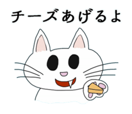 Master of Cat sticker #7257050