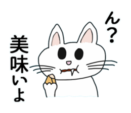 Master of Cat sticker #7257051