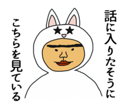 Master of Cat sticker #7257053