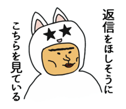 Master of Cat sticker #7257054