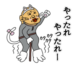 Master of Cat sticker #7257055