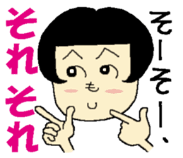 Bobly girl "Bobuko" (Part 3) sticker #7257130