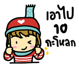 KonBonKarn sticker #7257144