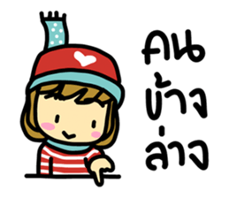 KonBonKarn sticker #7257149