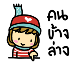 KonBonKarn sticker #7257149