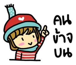 KonBonKarn sticker #7257150