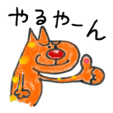 Carefree weather Sticker of Rakunyan sticker #7257177