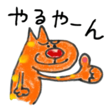 Carefree weather Sticker of Rakunyan sticker #7257177
