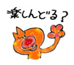Carefree weather Sticker of Rakunyan sticker #7257178