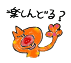 Carefree weather Sticker of Rakunyan sticker #7257178
