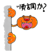 Carefree weather Sticker of Rakunyan sticker #7257179
