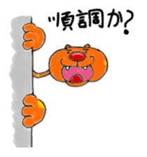 Carefree weather Sticker of Rakunyan sticker #7257179
